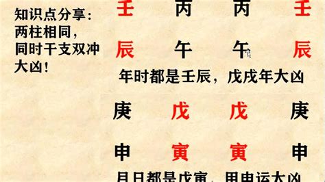 日柱羊刃|八字中的羊刃是什么意思 – 什么是羊刃